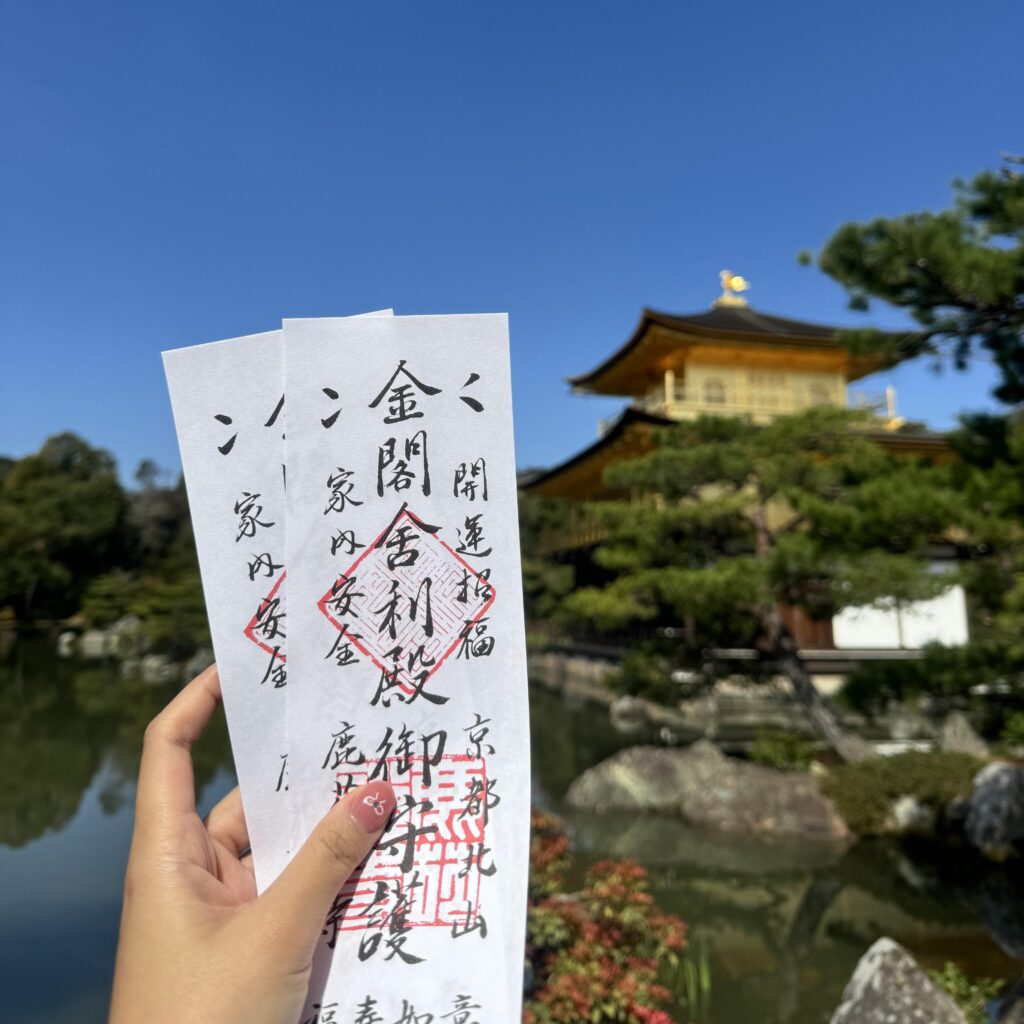 金閣寺票券