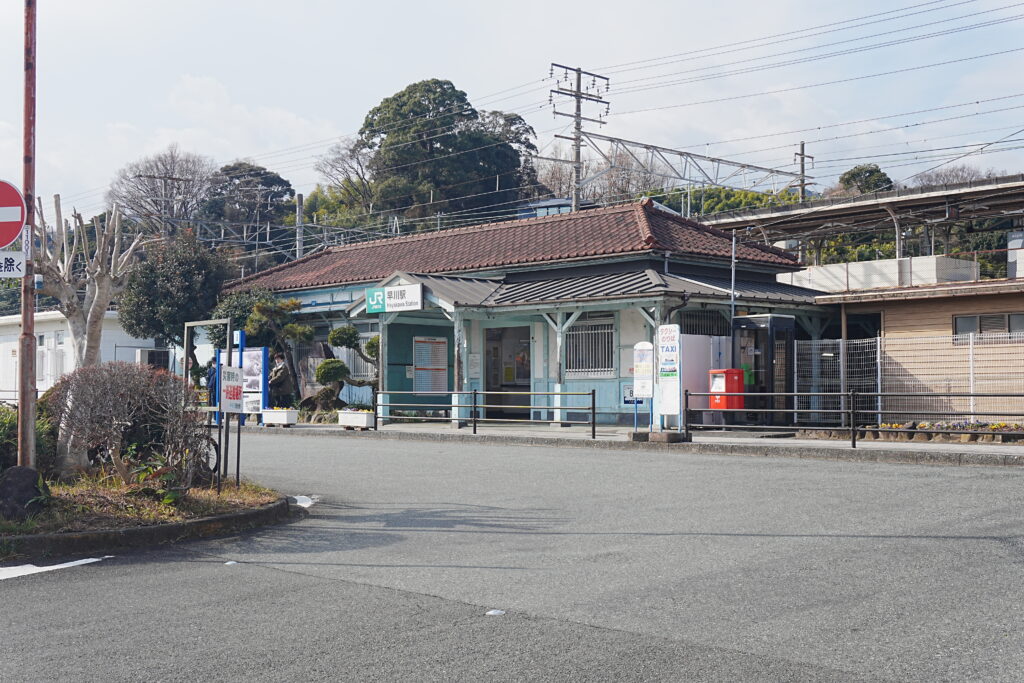 早川火車站