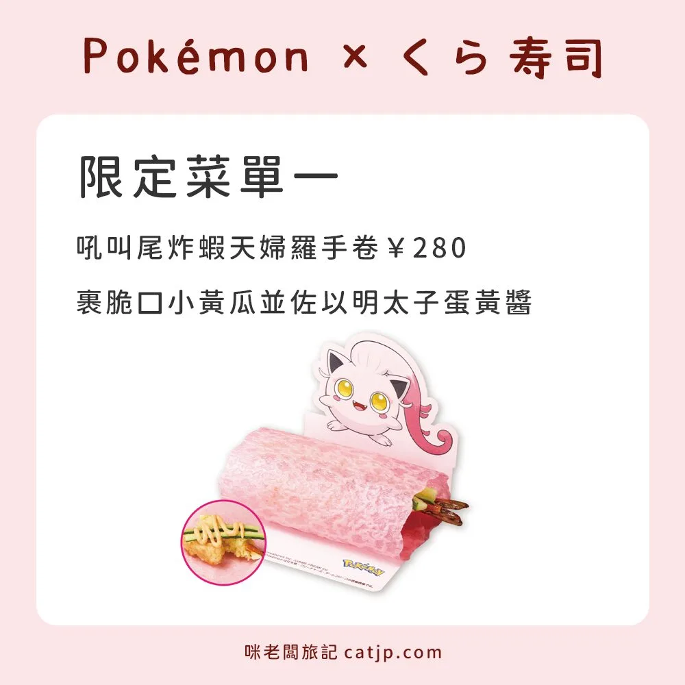 吼叫尾