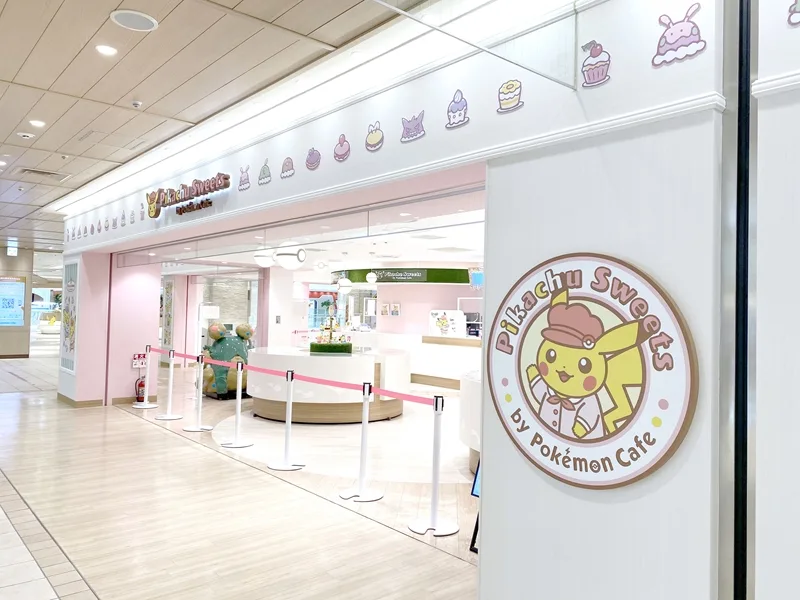 皮卡丘甜點店