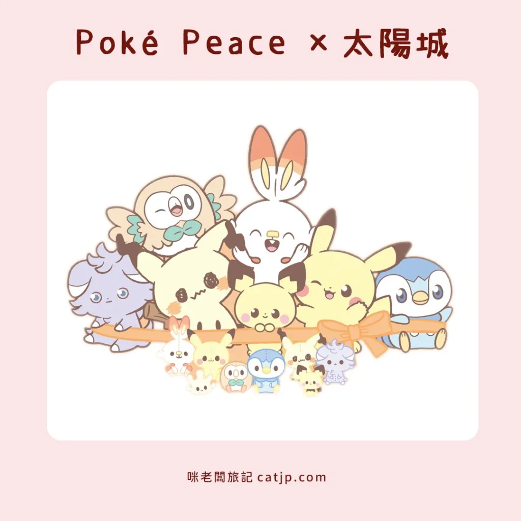 謎擬Q