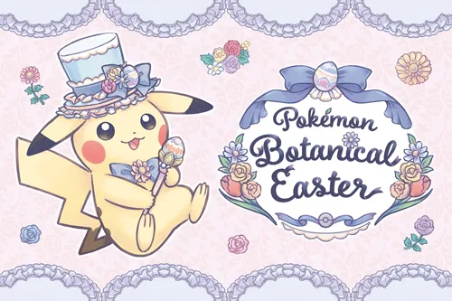 【寶可夢】2025復活節限定主題：Pokémon Botanical Easter